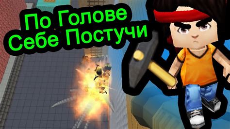 Кубезумие 2 - По голове себе постучи - YouTube
