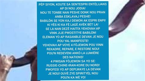 YEHOVAH APVOYE 4 FÒJEWON POU REKADRE RESTORE E REPARE NOU AN AVAN