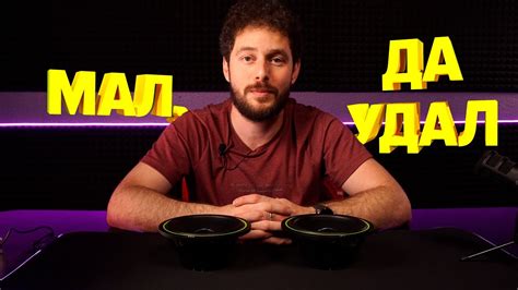 Мидбас 16 см для SQ. ESB 2.165 II - YouTube