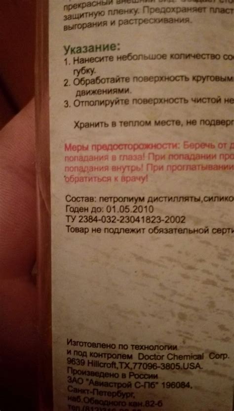 Полироль времени | Пикабу