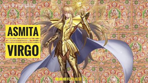 Asmita De Virgo Confirmado Saint Seiya Awakening Youtube