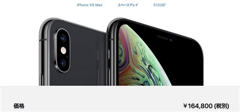 Iphone Xrがあまり売れてない？予約受付開始も静かな出足。在庫が潤沢なのか？