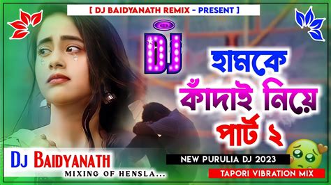 Hamke Kandai Niye Part Purulia New Dj Songs Tapori Vibration