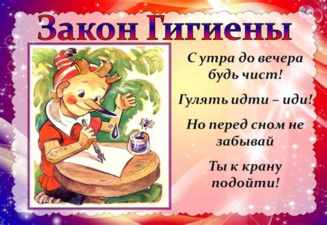 Законы лагеря для детей - Collection78.ru