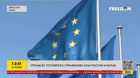 Страны ЕС готовятся к отражению атак россии и Китая - YouTube