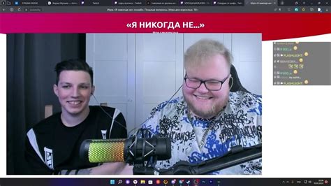 АНТОН T2x2 И ИЛЬЯ МАЗЕЛОВ ИГРАЮТ В "Я НИКОГДА НЕ" - YouTube