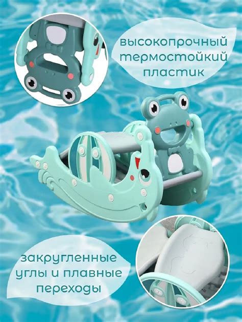 Горка Perfetto Sport Горка-качалка Дельфин PS-037-М цвет ментоловый ...