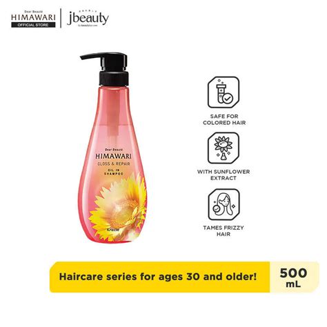 Himawari Gloss And Repair Oil In Shampoo Shopee Philippines
