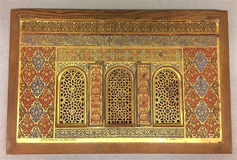 An Intricately Decorated Wooden Frame With Arabic Writing On The Front