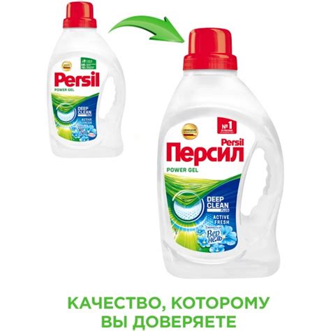 Гель для стирки PERSIL ПЕРСИЛ Свежесть от Вернель, 2.6 л 9000101408171 ...