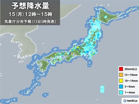 きょう15日 東海から北は局地的な強い雨・落雨・突風に注意 西も所々で雷雨気象予報士 久保 智子 2023年05月15日 日本気象協会