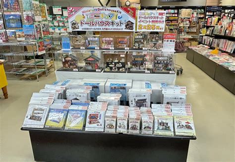 【静岡県】 2024 1 4（木）〜2024 2 25（日） 未来屋書店清水店 ビリーの手作りドールハウスキットとミニチュアパーツ