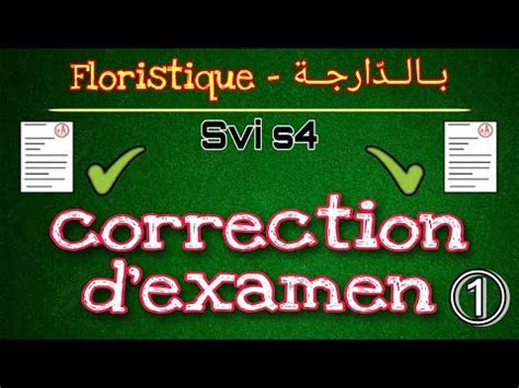 Examen Corrig De Floristique Floristique Svi S Youtube