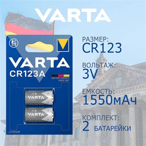 Varta Батарейка 16340 Tenergy 30200 R123 CR123 Литиевый тип 3 В