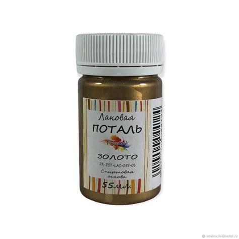 ЗОЛОТО, Лаковая ПОТАЛЬ, 55 мл, ProArt – заказать на Ярмарке Мастеров ...