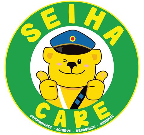 Seihalink