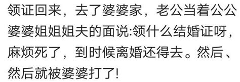 你還記得領證當天發生過什麼嗎？男的往上拽，女的一臉視死如歸！ 每日頭條