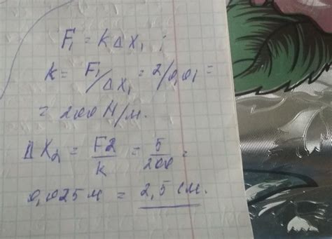 Срочно!!!!!!! Під дією сили 2 Н пружина розтягнулася на 1 см . На ...