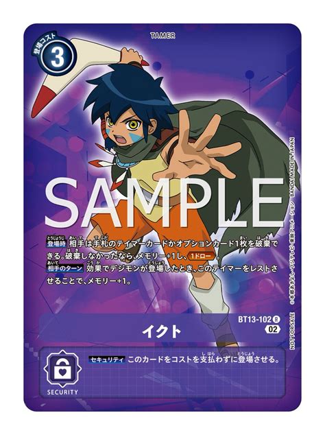 DIGIMON TCG SP On Twitter RT Digimon Tcg SP NOTICIA Anunciados