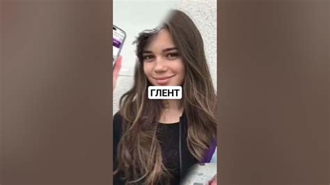 Глент и Вика - YouTube