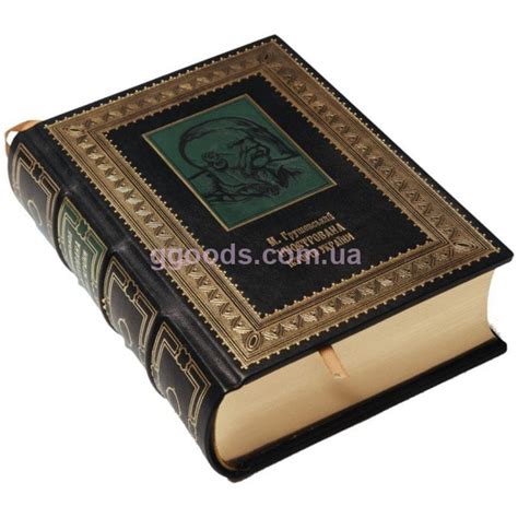 Iлюстрована iсторiя України Грушевский Михайло подарочная книга в ...