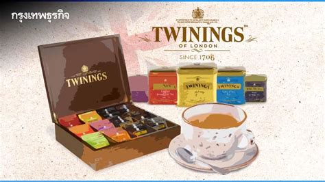 Twinings ผบกเบกให ผหญง ชนชนกลาง เขาถงการดมชาไดงายขน