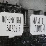 StB, sídlo Pankrácká věznice, Věznice č.2, Útvar nápravných zařízení č ...