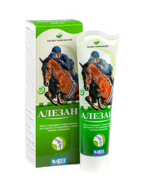 Alezan (Алезан) крем для суставов купить в Астане с доставкой