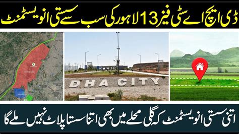 DHA City Lahore Phase 13 Dha City Market Analysis Update Dha