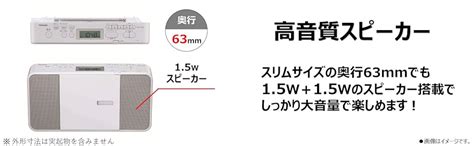 Jp 東芝 Cdラジオ Ty C251w コンパクト スリム ボディー 縦型 ワイドfm 対応 外形寸法 280×