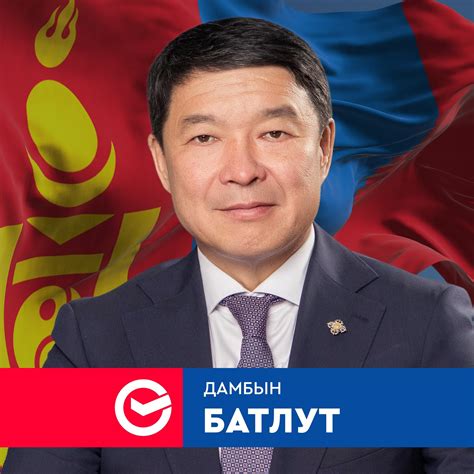 Дамбын Батлут