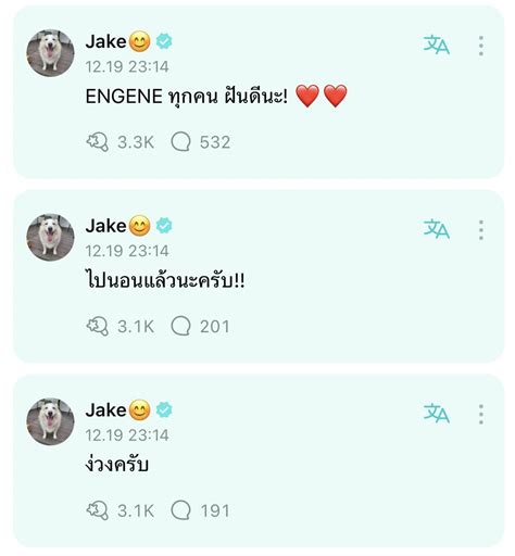 Australianj On Twitter Rt Nongjakekub