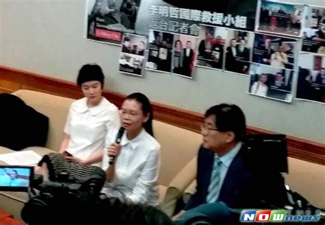 營救李明哲 李凈瑜：美國只是國際救援第一站 政治快訊 要聞 Nownews今日新聞