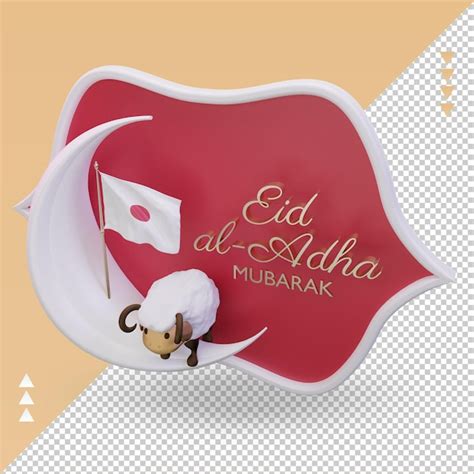 3d eid al adha japón bandera renderizado vista derecha Archivo PSD