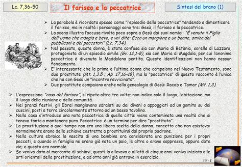 Il Fariseo E La Peccatrice Ppt Scaricare