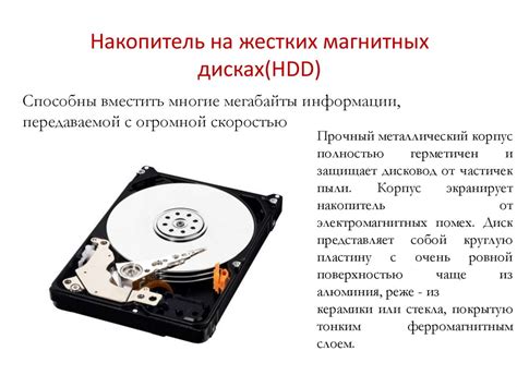 Архитектура и структура компьютера - презентация онлайн