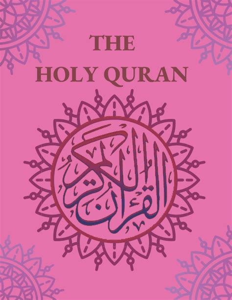 The Holy Quran The Pink Quran English Translation Version Sarraj