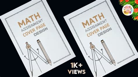 Math Assignment Cover Page Design Assignment Cover Page Design