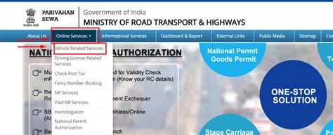 Vehicle RC Status Online by Number Plate - Vahan Info Online 