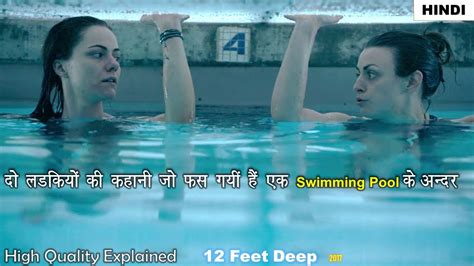 Two Girls Are Trapped In A Swimming Pool 12 Feet Deep 2017 Movie