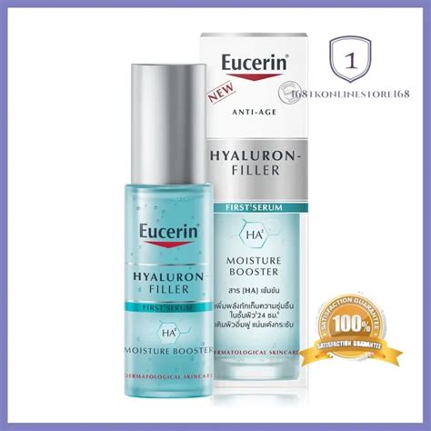 Eucerin Hyaluron X Filler First Serum Moisture Booster Ml