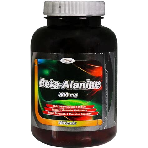 خرید و قیمت کپسول Beta Alanine بسته 120 عددی کارن ا Karen Beta Alanine