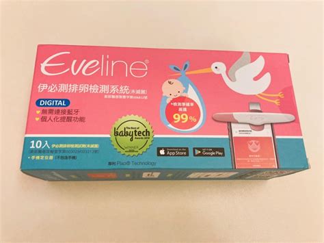 備孕經驗及eveline伊必測排卵檢測試劑分享｜草兒 媽咪拜mamibuy