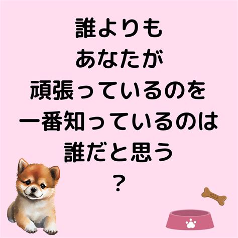 人と比べて落ち込んでしまう？比べていいのよ！ みなさんの幸せを願う、ピアノとアドラー心理学が好きな応援家！梶山 祥子