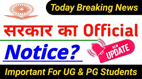 UGC Academic Calendar 2020 21 Important For UG PG Students Ugc