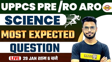 Uppcs Science Question Ro Aro Science Mcqs Science Most Expected