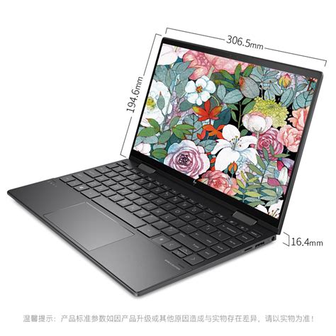 2022热销HP 惠普 envy x360 13轻薄便携商务办公13 3英寸360度翻转触控本AMD锐龙六核R5 5600U笔记本电脑