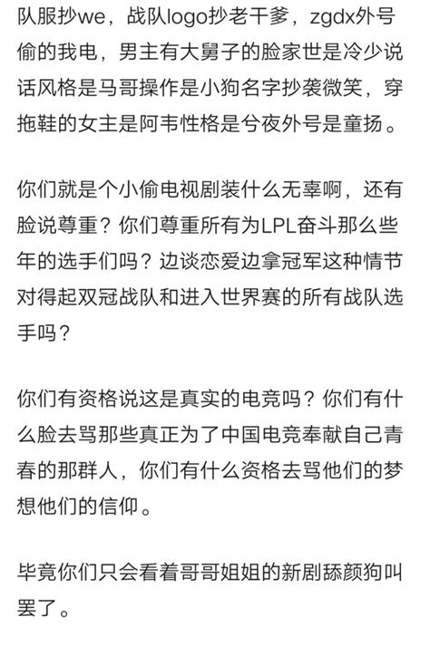 開播被狂批，官媒點名批評，但全網熱度第四，這部劇究竟憑什麼？ 每日頭條