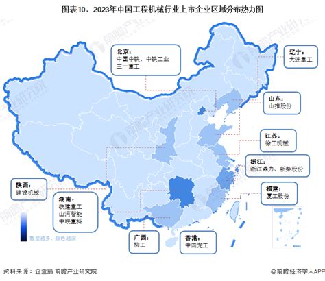 截至2023年中国工程机械行业企业区域分布热力图 前瞻产业研究院