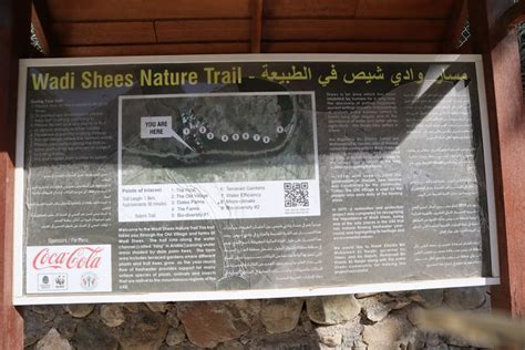 One Of The Best Tourist Places In Uae For Free Visit Wadi E Shees